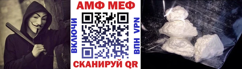Амфетамин VHQ  где найти   Катав-Ивановск 