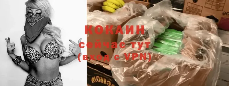 Cocaine Боливия  Катав-Ивановск 