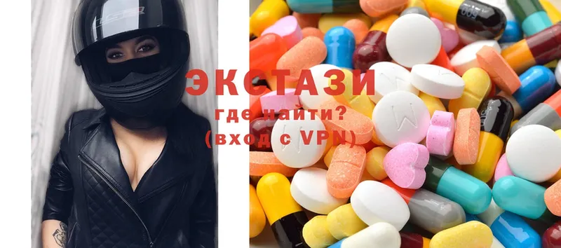 Экстази MDMA  Катав-Ивановск 