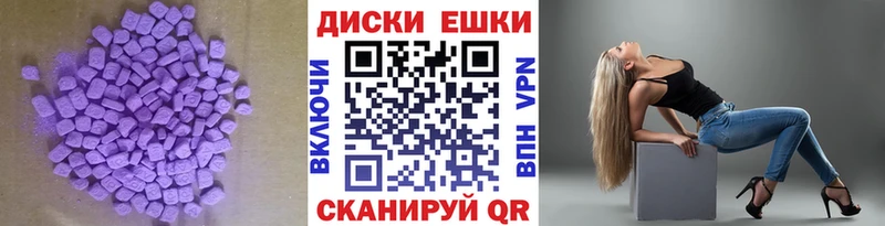 Экстази DUBAI  где купить наркотик  Катав-Ивановск 