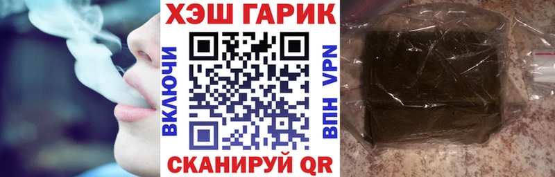 как найти   Катав-Ивановск  darknet формула  Гашиш Premium 