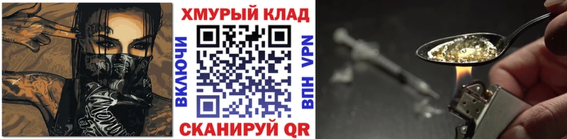 Героин Афган  Катав-Ивановск 