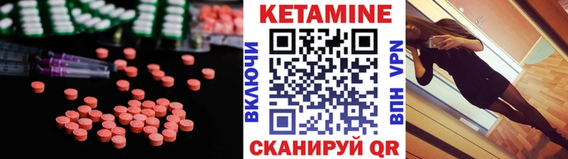 КЕТАМИН VHQ  kraken рабочий сайт  Катав-Ивановск 