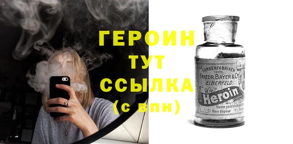 героин Дрезна