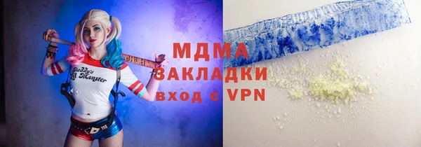таблы Наволоки