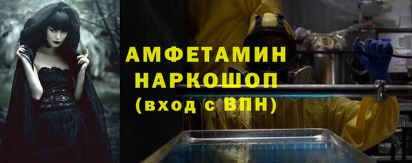 мефедрон мука Губаха