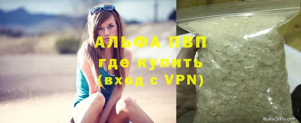 прущий лед Нефтекумск