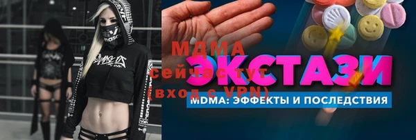 наркотики Навашино