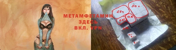 мяу мяу мука Грязовец