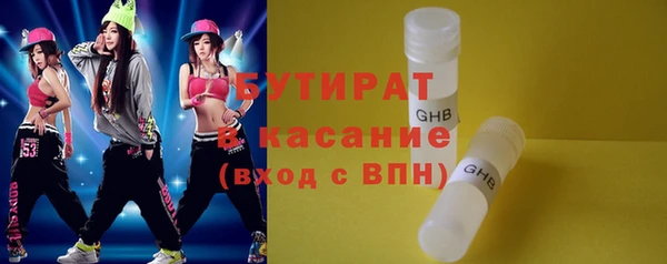 ПСИЛОЦИБИНОВЫЕ ГРИБЫ Надым