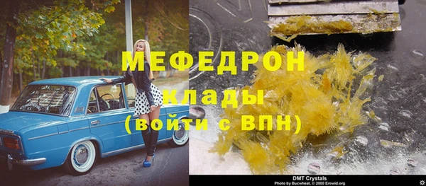 наркотики Навашино