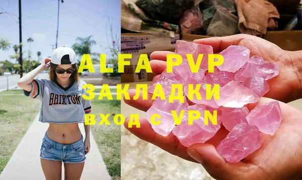 наркотики Навашино