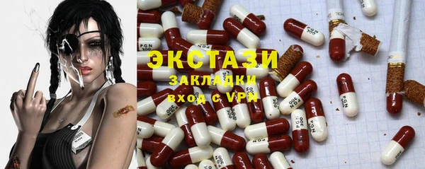 ПСИЛОЦИБИНОВЫЕ ГРИБЫ Надым
