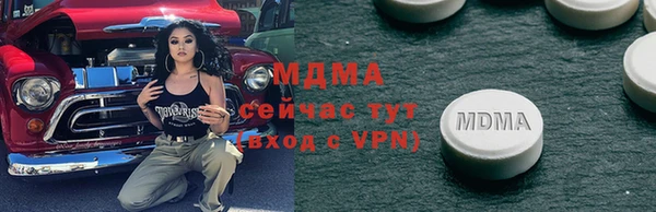 ПСИЛОЦИБИНОВЫЕ ГРИБЫ Надым