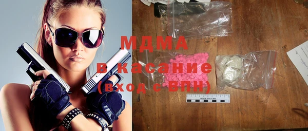 наркотики Навашино