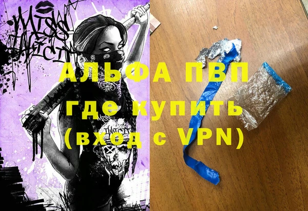 наркотики Навашино
