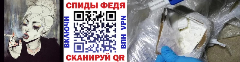 купить наркоту Катав-Ивановск Метамфетамин витя