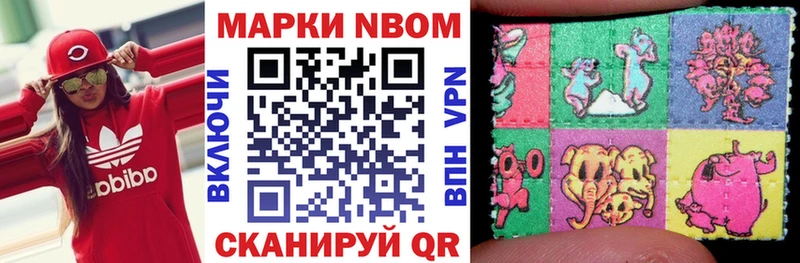 кракен как зайти  Катав-Ивановск  Марки N-bome 1,8мг 