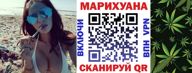 KRAKEN маркетплейс  Катав-Ивановск  Марихуана LSD WEED  купить  сайты 